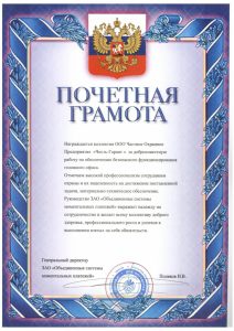 ЧОП "Честь-Гарант"