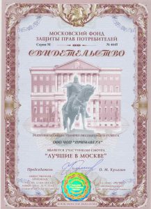 Охранное предприятие "Примавера"