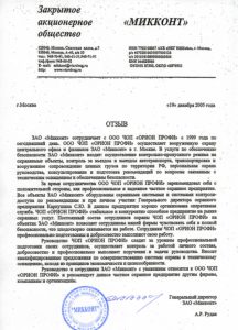 ЧОП "Орион Профи"
