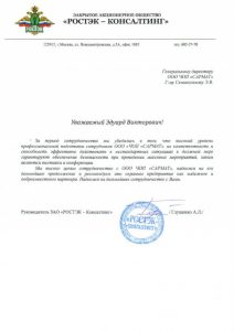 ЧОП "Сармат"