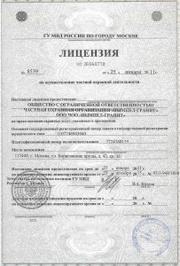 ЧОО "Вымпел-Гранит"