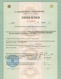 ЧОО "ОП-Ника"