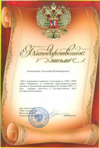 ЧОП "Дике Секьюрити"