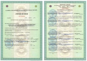 Группа частных охранных предприятий "Камелот"