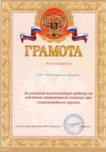 ЧОП "Городская дружина" ЧОП "Городская дружина"