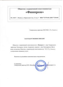 ЧОО "Русзащита"