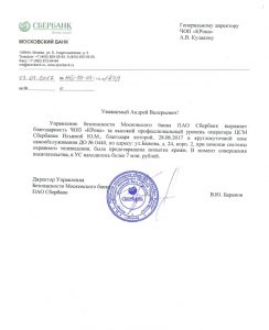 Группа компаний "Крона"