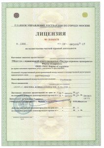 ЧОП "Скорпион"