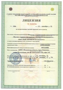ЧОП "Комкон" ЧОП "Комкон"