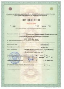 ЧОО "Бастион"