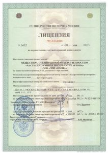 Группа компаний "Крона"