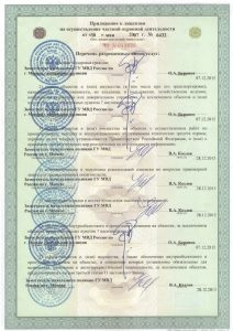 Группа компаний "Крона"