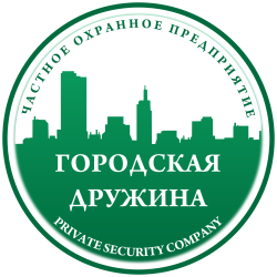 ЧОП "Городская дружина"