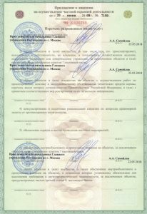 ЧОП "Городская дружина" ЧОП "Городская дружина"