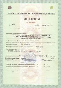 ЧОП "Орион Профи"