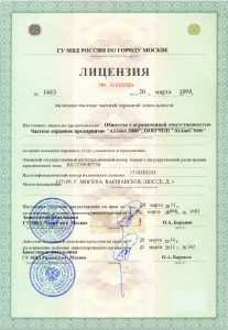 Международная ассоциация предприятий безопасности "РД-Контакт"
