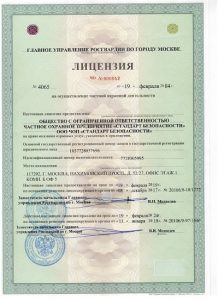 ЧОП "Стандарт безопасности"