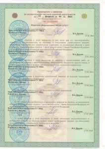 ЧОП "Стандарт безопасности"