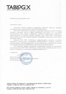 Группа охранных предприятий "АКМ"