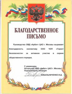 Группа компаний "Витязь Центр"
