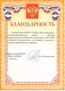 Группа компаний "Витязь Центр"