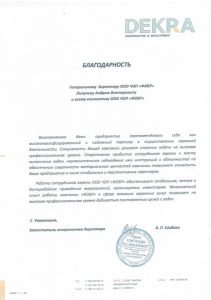 ЧОП "Фобр" ЧОП "Фобр"