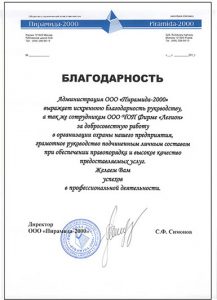 ЧОП "Легион"
