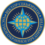 ЧОП "Вектор-Секьюрити"