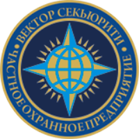 ЧОП "Вектор-Секьюрити"