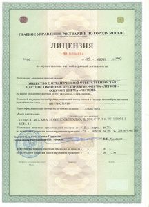 ЧОП "Легион"
