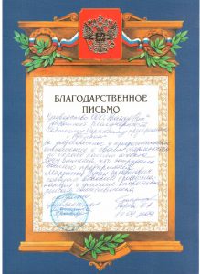 ЧОП "Рубикон"