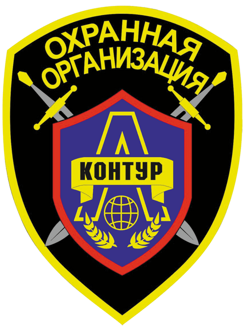 Логотип ЧОО "Контур-А"