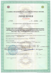 Группа компаний "Витязь Центр"