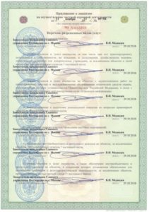 ЧОО "Тайфун"