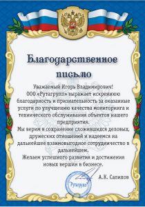 ЧОО "Оникс"