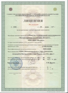 ЧОО "Патриот"