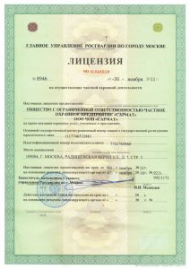ЧОП "Сармат"