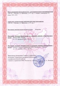 Группа компаний "Крона"