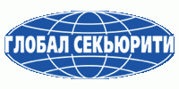 ЧОП "Глобал Секьюрити"
