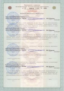ЧОП "Гарант" ЧОП "Гарант"
