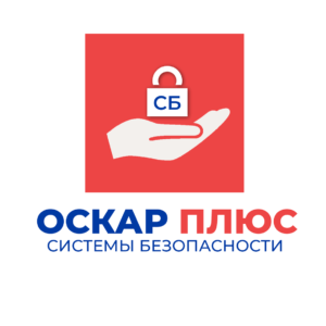 Охранное предприятие "Оскар-плюс-СБ"