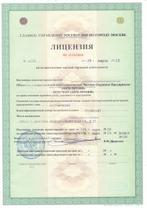 Группа охранных предприятий "АКМ"