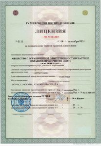 Служба охраны "Щит"