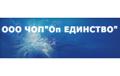 ЧОП "ОП Единство"