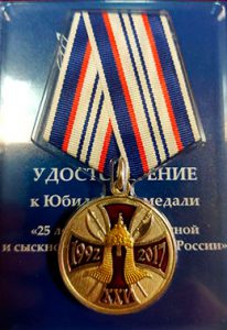 ЧОО "Страж"