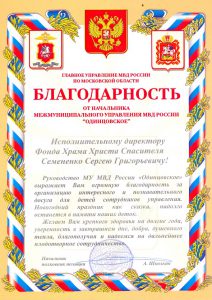 ЧОП "Колокол"