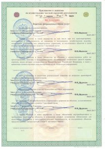 Группа охранных предприятий "АКМ"
