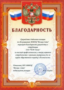 Группа компаний "Легис"