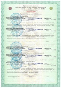 Группа компаний "Витязь Центр" Группа компаний "Витязь Центр"