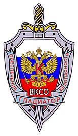 ЧОП "Гладиатор"